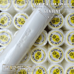 cleal jnc gf filter cartridge chisso  large